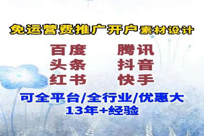 行业巨头背后的SEM推广代运营公司