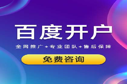 百度广告竞价技巧大揭秘：如何提高广告点击率？